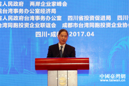 国务院台办主任张志军在推介会上致辞 国务院台办主任张志军在推介会上致辞