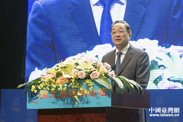 中共中央政治局常委、全国政协主席俞正声出席论坛大会并讲话 中共中央政治局常委、全国政协主席俞正声出席论坛大会并讲话