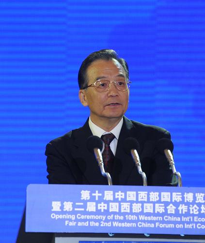 第十届中国西部国际博览会暨第二届中国西部国际合作论坛开幕 10月16日,第十届中国西部国际博览会暨第二届中国西部国际合作论坛在成都开幕。中国国务院总理温家宝出席开幕式并发表讲话。 新华社记者李学仁摄