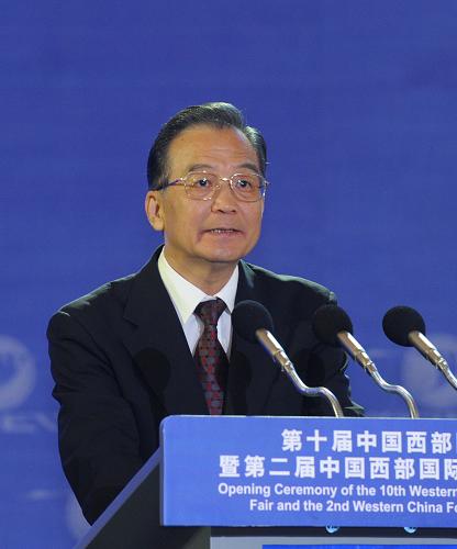 10月16日,第十届中国西部国际博览会暨第二届中国西部国际合作论坛在成都开幕。中国国务院总理温家宝出席开幕式并发表讲话。 新华社记者李学仁摄