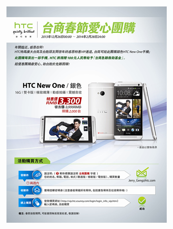 HTC̴̨ڰŹ滭.jpg